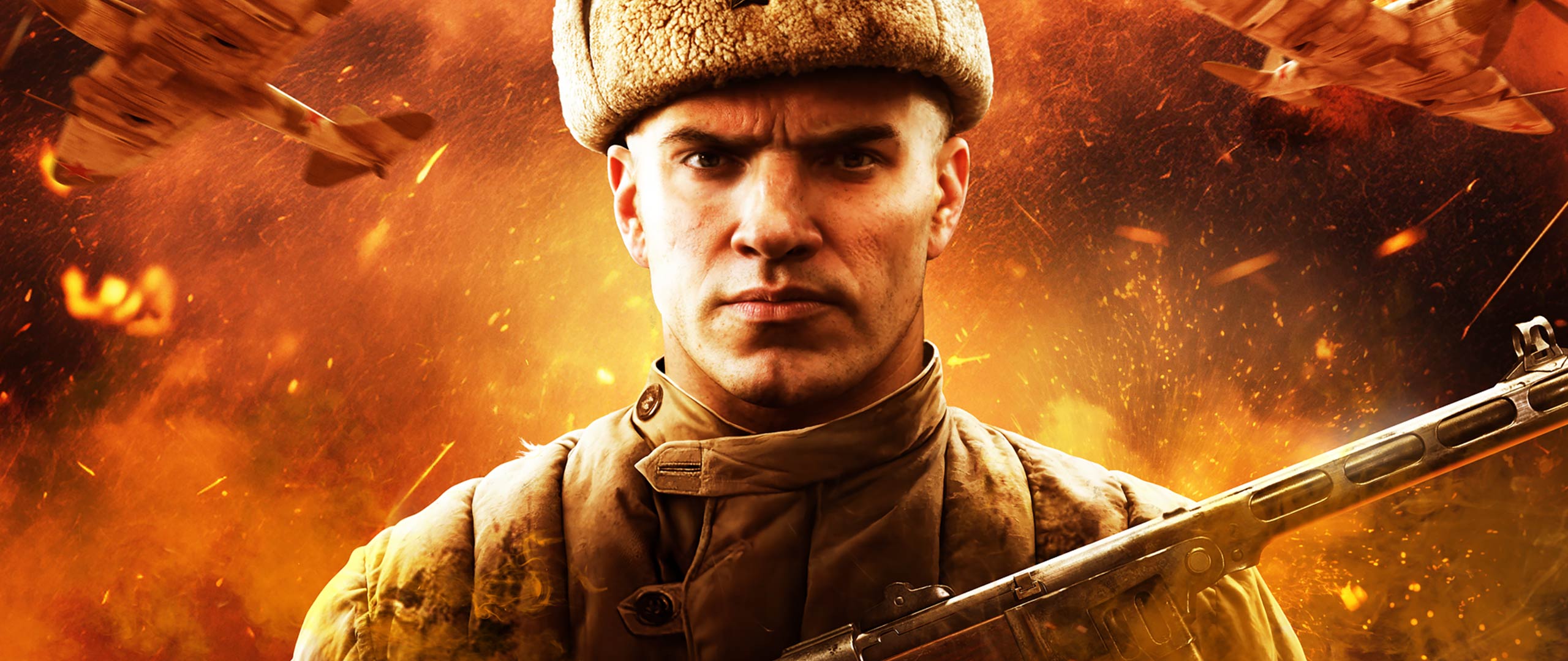 Шальной